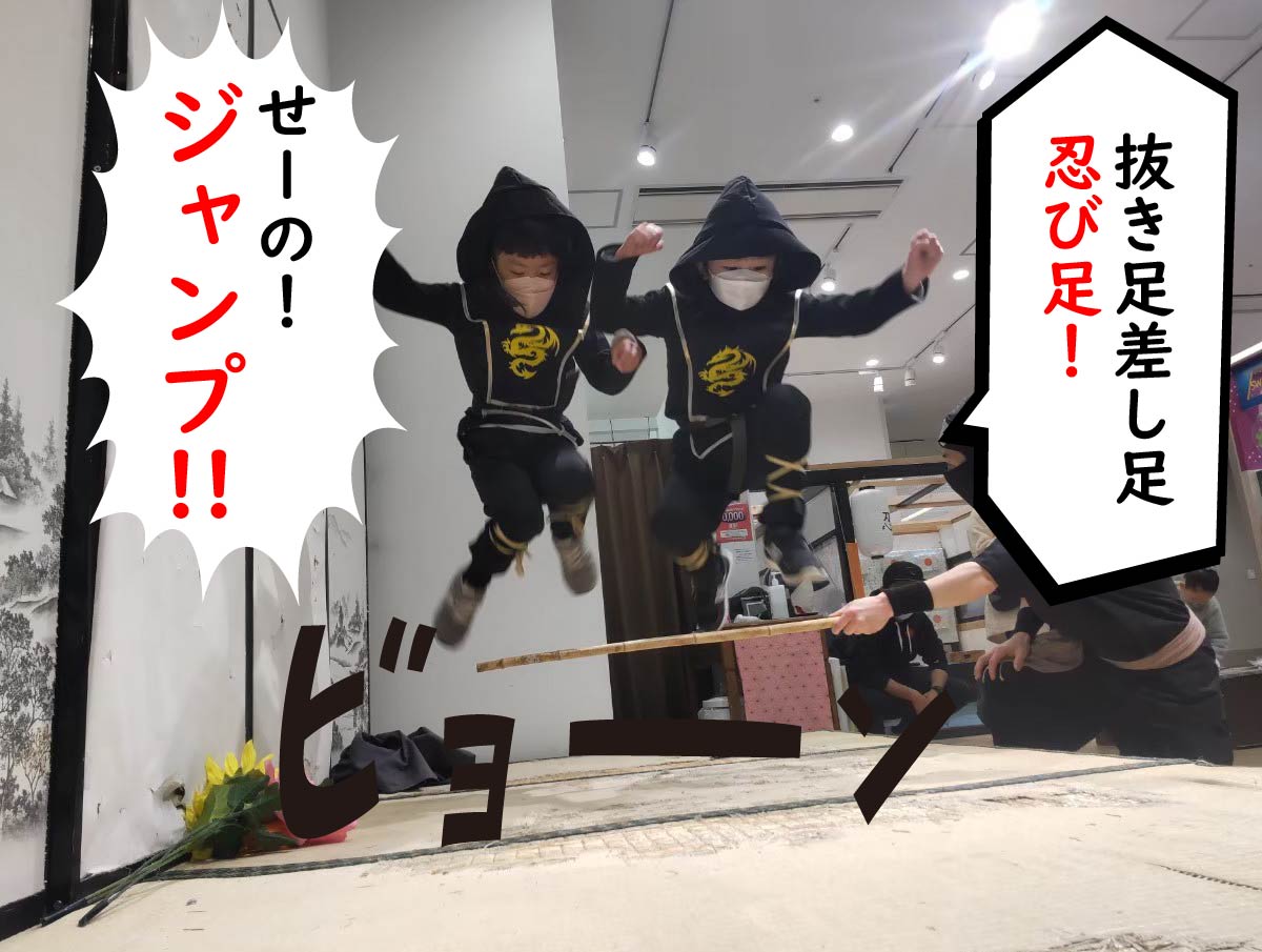 有明ガーデン 忍者体験 合同会社 暁月