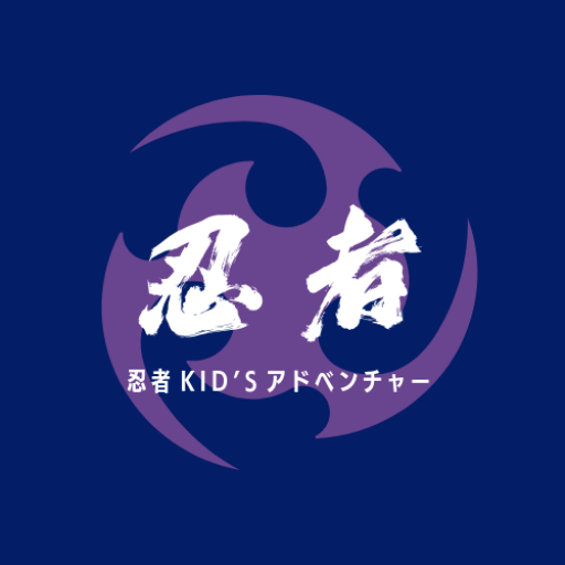 忍者屋敷 時空館の外観
